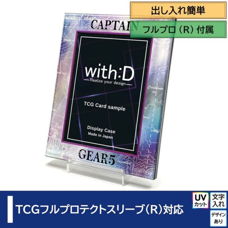 画像1:  [3%OFF]  ネオジム・スライド-type ミニ 航海日誌 God of the Sun T-stand付[with:D] 【ポイント還元率1%】 (1)