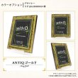 画像6: ネオジム・スライド-type ミニ アンティークレリーフ 各種類 光沢仕様 T-stand付[with:D] 【ポイント還元率1%】 (6)