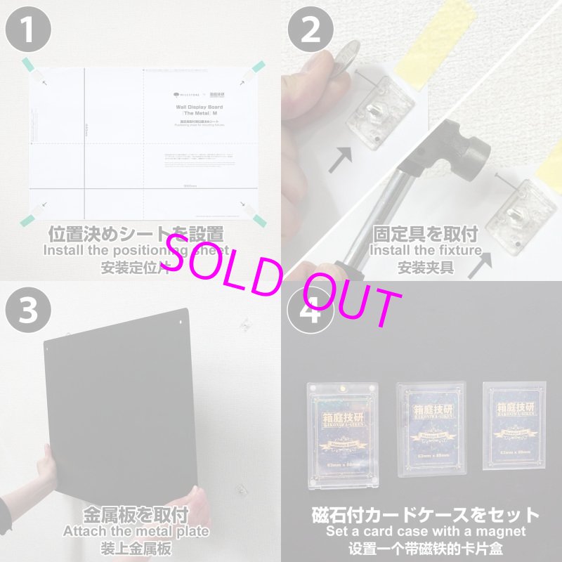 画像4: Wall Display Board The Metal L[マイルストン] 【ポイント還元率1%】 (4)