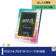 画像1:  [3%OFF]  ネオジム・スライド-type ミニ ハッピースイーツ 各種 T-stand付[with:D] (1)