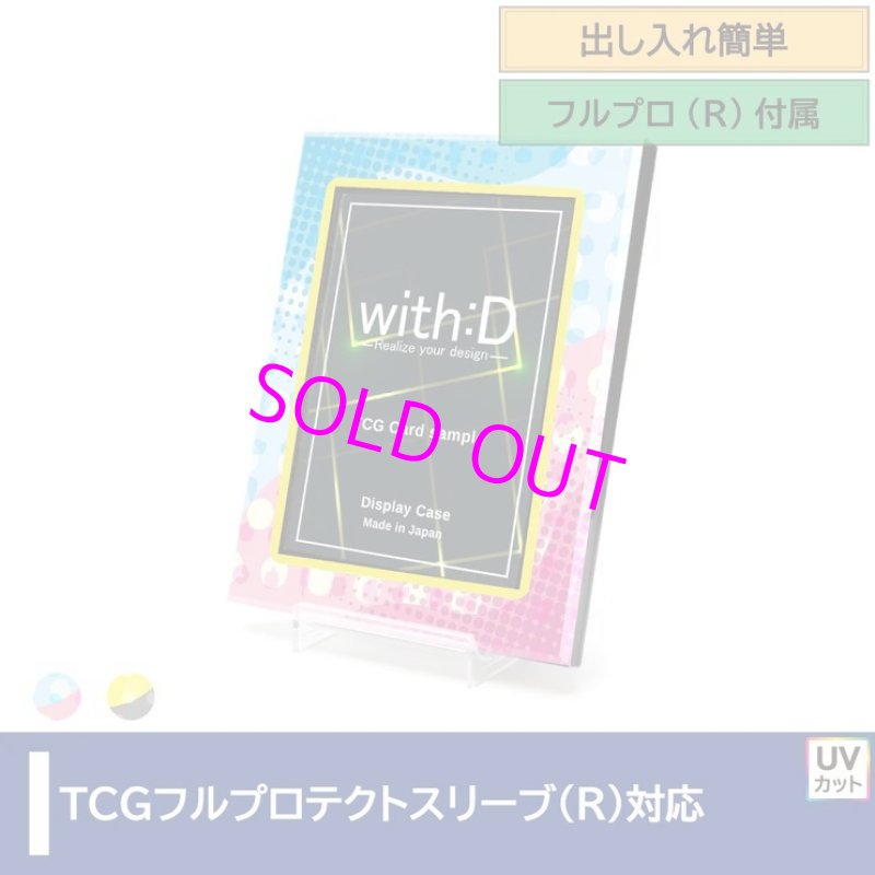 画像1:  [3%OFF]  ネオジム・スライド-type ミニ ハッピースイーツ 各種 T-stand付[with:D] (1)