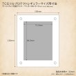画像7:  [3%OFF]  クリスタルBlock フルプロテクトver UV対策強化 WANTEDナチュラル(クリスタル台座付)[with:D] 【ポイント還元率1%】 (7)