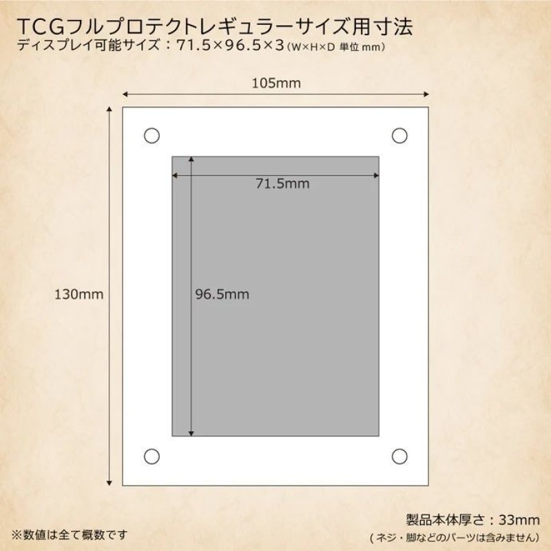 画像7:  [3%OFF]  クリスタルBlock フルプロテクトver UV対策強化 WANTEDナチュラル(クリスタル台座付)[with:D] 【ポイント還元率1%】 (7)