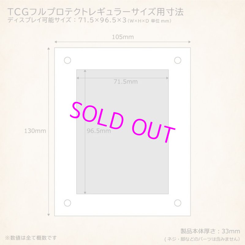 画像6:  [3%OFF]  クリスタルBlock フルプロテクトver ダリア(クリスタル台座付)[with:D] 【ポイント還元率1%】 (6)