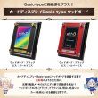 画像2: Basic-type ウッドボード TCGフルプロテクトスリーブ・レギュラーサイズ[with:D] 【ポイント還元率1%】 (2)