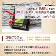 画像5: Basic-type ウッドボード TCGフルプロテクトスリーブ・レギュラーサイズ[with:D] 【ポイント還元率1%】 (5)