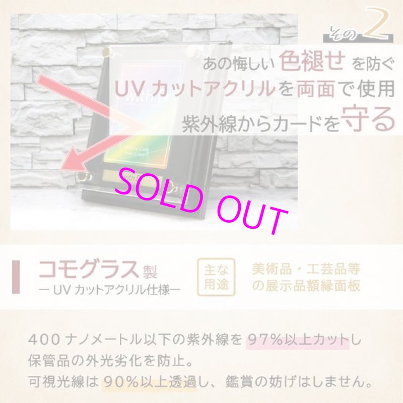 画像5: Basic-type ウッドボード TCGフルプロテクトスリーブ・レギュラーサイズ[with:D] 【ポイント還元率1%】 (5)