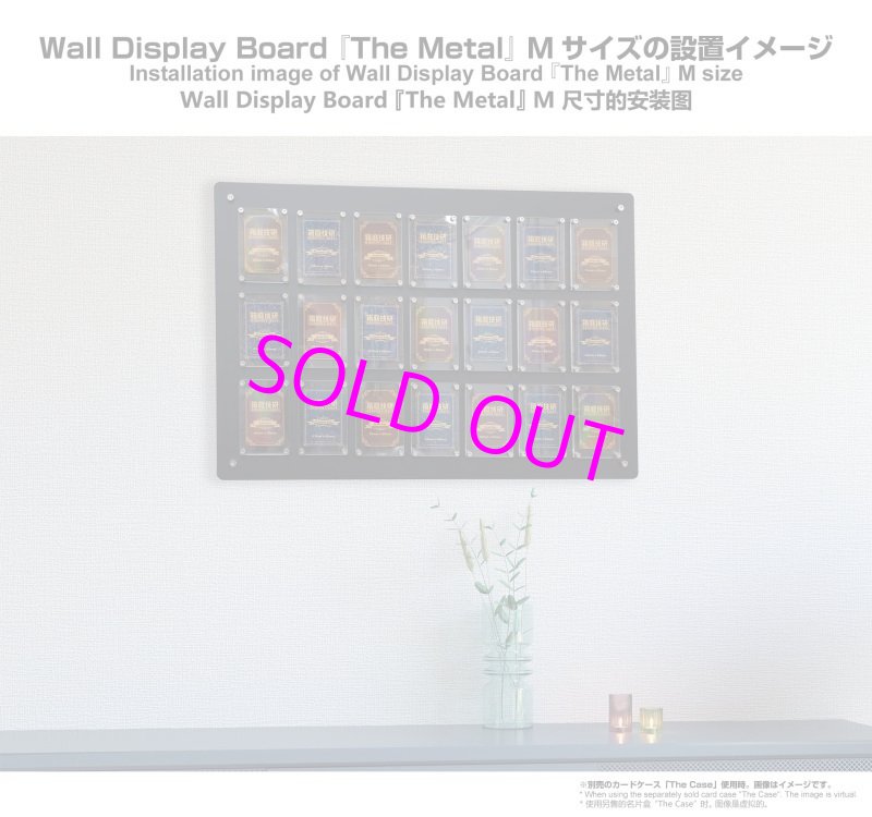 画像2: Wall Display Board The Metal M[マイルストン] 【ポイント還元率1%】 (2)