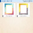 画像2:  [3%OFF]  ネオジム・スライド-type ミニ ハッピースイーツ 各種 T-stand付[with:D] (2)