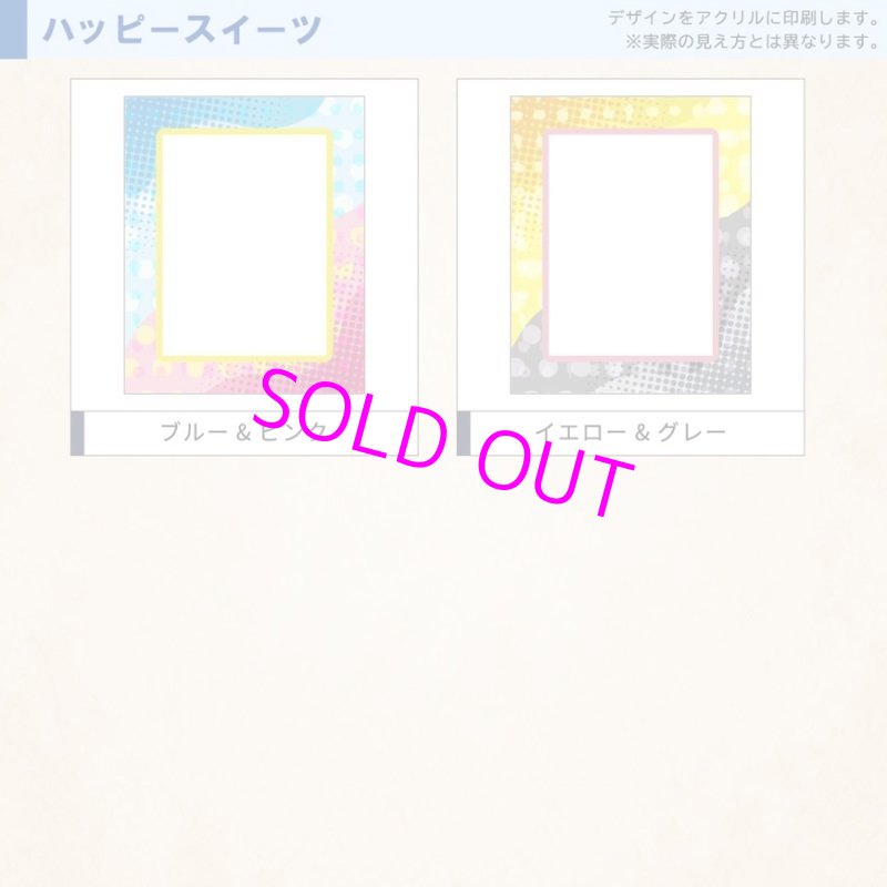 画像2:  [3%OFF]  ネオジム・スライド-type ミニ ハッピースイーツ 各種 T-stand付[with:D] (2)