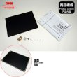 画像3: Wall Display Board The Metal S[マイルストン] 【ポイント還元率1%】 (3)
