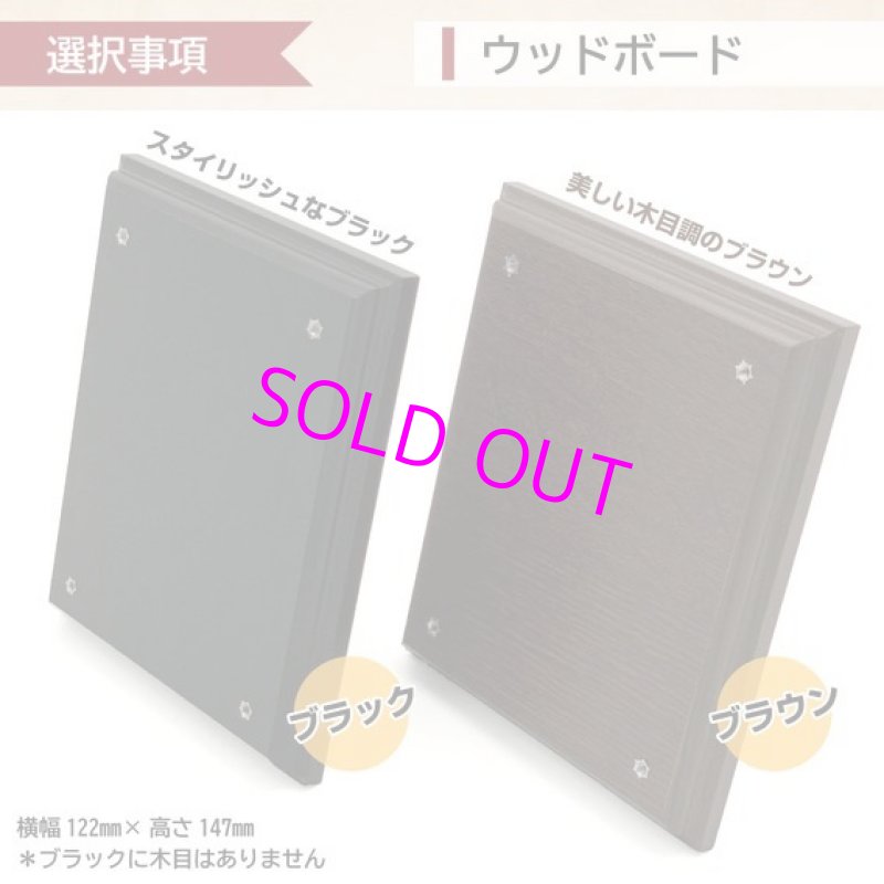 画像8: Basic-type ウッドボード TCGフルプロテクトスリーブ・レギュラーサイズ[with:D] 【ポイント還元率1%】 (8)