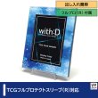 画像1:  [3%OFF]  ネオジム・スライド-type ミニ アイスエイジ T-stand付[with:D] 【ポイント還元率1%】 (1)