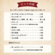 画像10: Basic-type ウッドボード TCGフルプロテクトスリーブ・レギュラーサイズ[with:D] 【ポイント還元率1%】 (10)