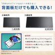 画像5:  [3%OFF]  ネオジム・スライド-type ミニ 連結仕様 背面板のみ T-stand付[with:D] 【ポイント還元率1%】 (5)