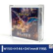 画像1: マグネット・アクリルケース Regular-type[with:D] 【ポイント還元率1%】 (1)