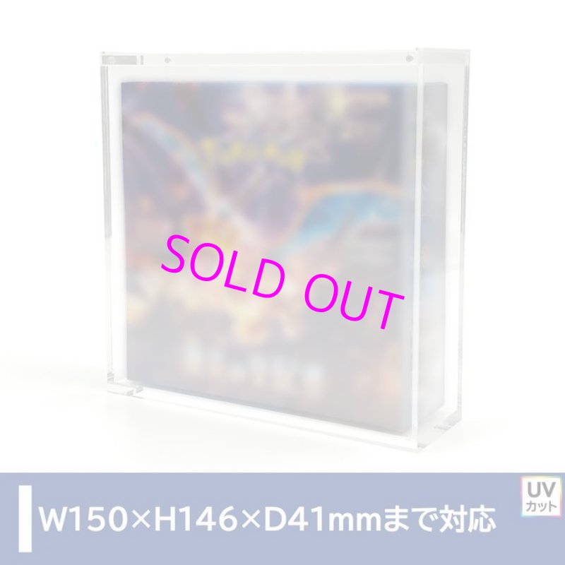 画像1: マグネット・アクリルケース Regular-type[with:D] 【ポイント還元率1%】 (1)