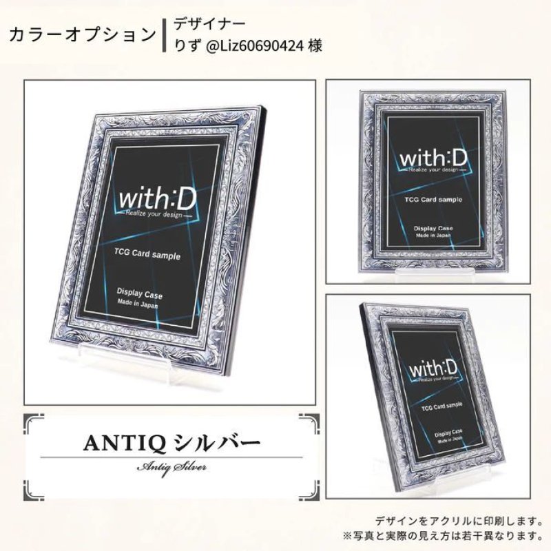 画像7: ネオジム・スライド-type ミニ アンティークレリーフ 各種類 光沢仕様 T-stand付[with:D] 【ポイント還元率1%】 (7)