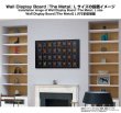 画像2: Wall Display Board The Metal L[マイルストン] 【ポイント還元率1%】 (2)