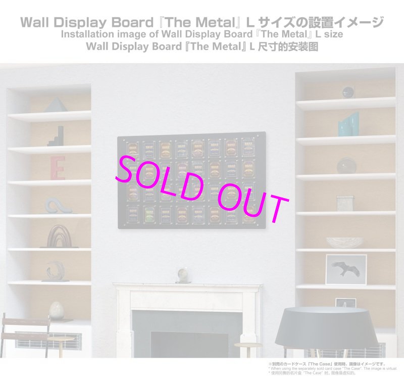 画像2: Wall Display Board The Metal L[マイルストン] 【ポイント還元率1%】 (2)