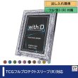 画像1: ネオジム・スライド-type ミニ アンティークレリーフ 各種類 光沢仕様 T-stand付[with:D] 【ポイント還元率1%】 (1)
