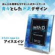 画像2:  [3%OFF]  ネオジム・スライド-type ミニ アイスエイジ T-stand付[with:D] 【ポイント還元率1%】 (2)