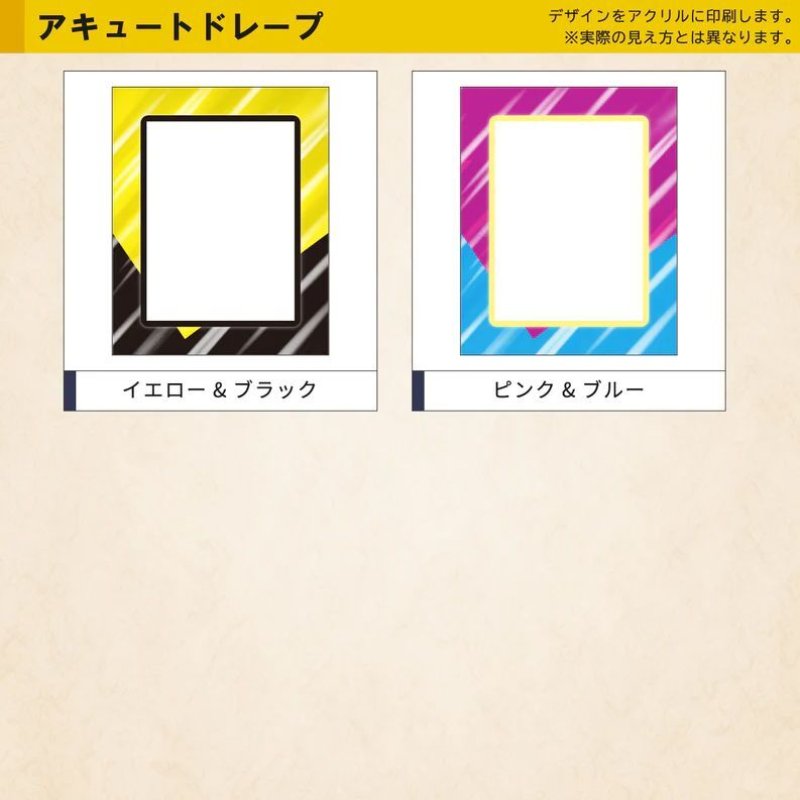 画像2:  [10%OFF]  ネオジム・スライド-type ミニ アキュートドレープ 各種 T-stand付[with:D] (2)