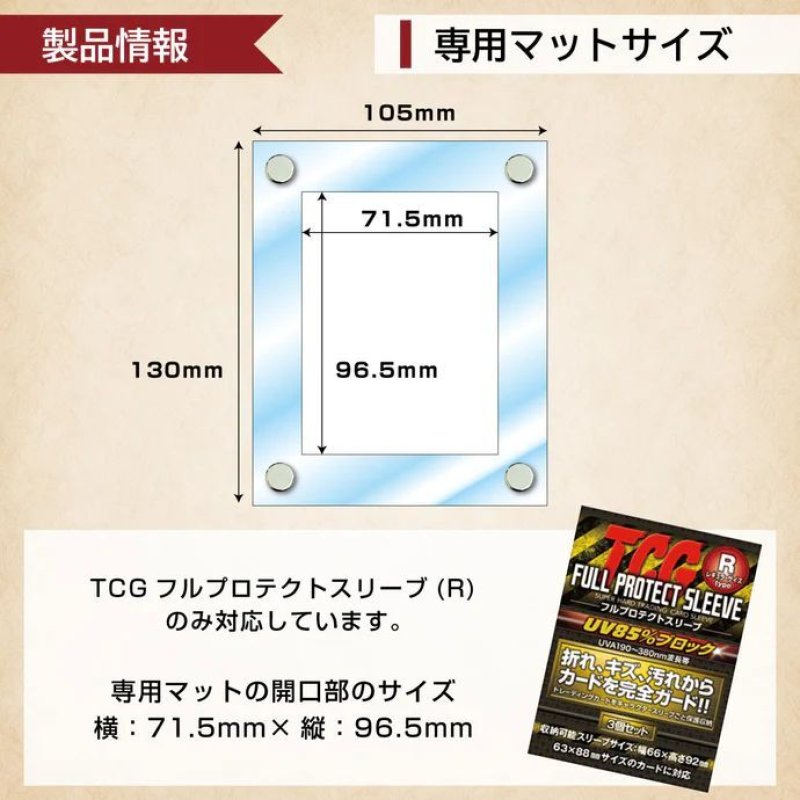 画像3:  [3%OFF]  クリスタルBlock フルプロテクトver UV対策強化 WANTEDナチュラル(クリスタル台座付)[with:D] 【ポイント還元率1%】 (3)