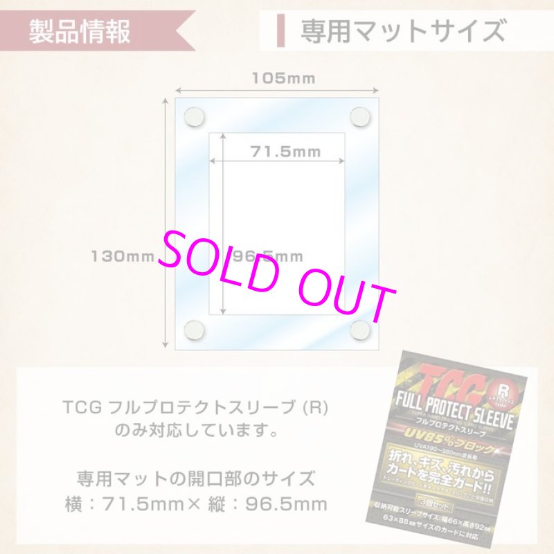 画像3:  [3%OFF]  クリスタルBlock フルプロテクトver ダリア(クリスタル台座付)[with:D] 【ポイント還元率1%】 (3)