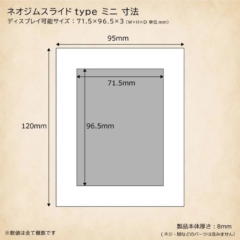 画像10:  [10%OFF]  ネオジム・スライド-type ミニ スカイコスモ T-stand付[with:D] (10)