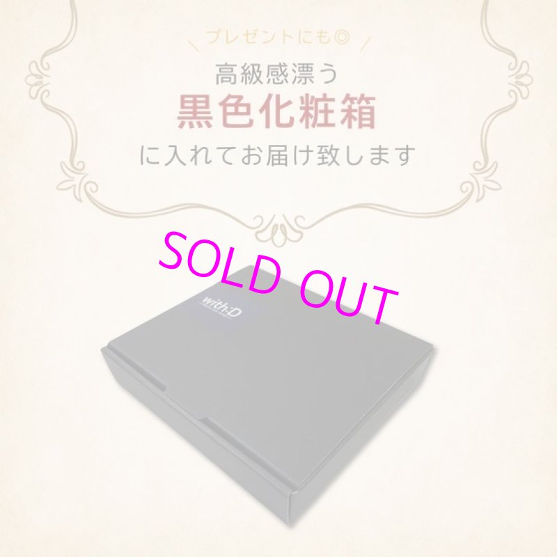 画像10:  [3%OFF]  High-end-type フルプロテクトver エレガントドレープ 各種類 レギュラーサイズ[with:D] 【ポイント還元率1%】 (10)