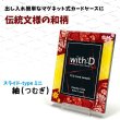 画像2:  [3%OFF]  ネオジム・スライド-type ミニ 袖:黄色 T-stand付[with:D] 【ポイント還元率1%】 (2)