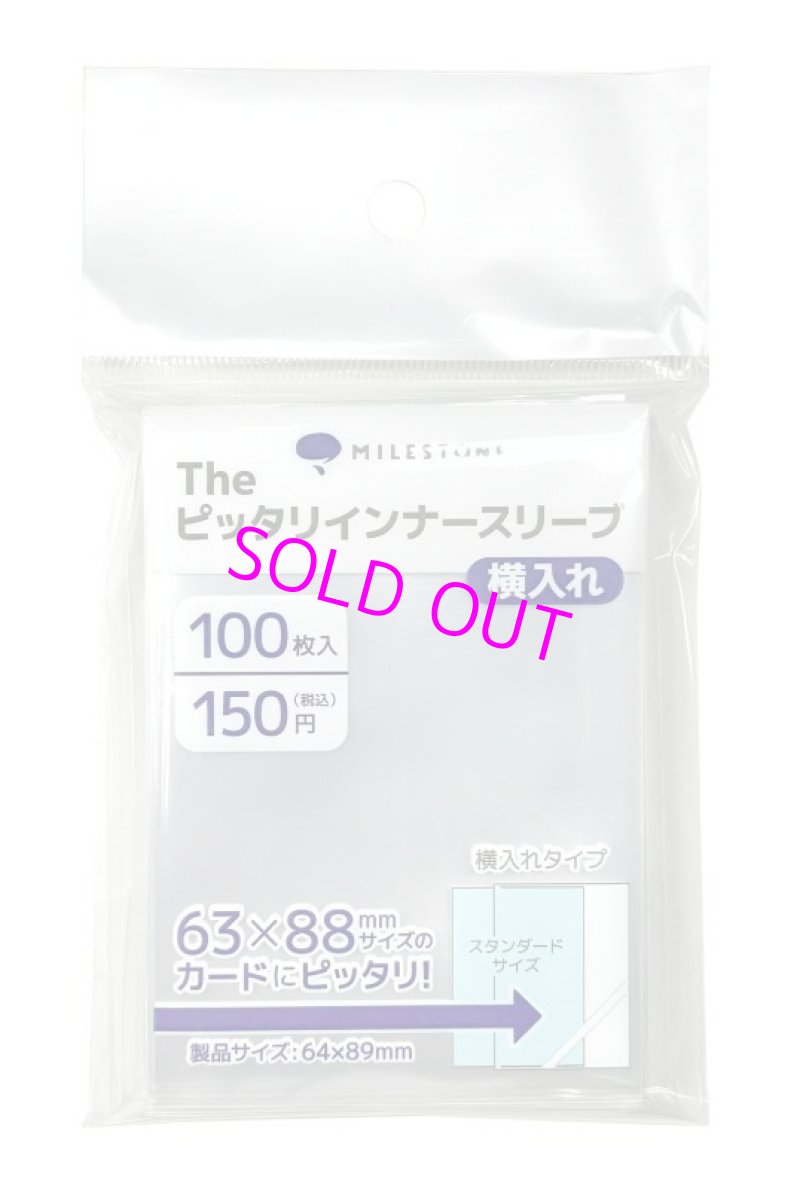 画像7:  【BOX予約】  ONE PIECE カードゲーム ブースターパック 王族の血統 OP-10[1BOX+サプライSET]  (7)