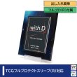 画像1:  [10%OFF]  ネオジム・スライド-type ミニ スカイコスモ T-stand付[with:D] (1)