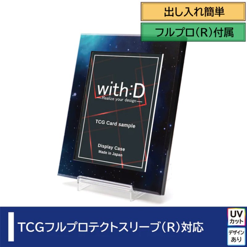 画像1:  [10%OFF]  ネオジム・スライド-type ミニ スカイコスモ T-stand付[with:D] (1)