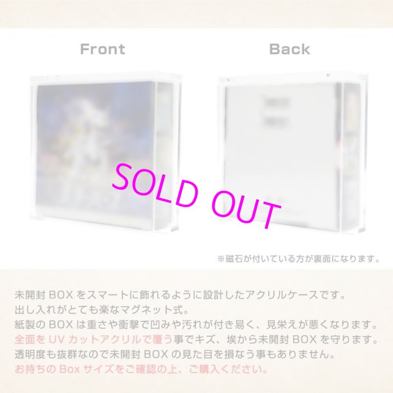 画像2: マグネット・アクリルケース Regular-type[with:D] 【ポイント還元率1%】 (2)