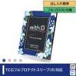 画像1:  [3%OFF]  ネオジム・スライド-type ミニ 万華 各種 T-stand付[with:D] 【ポイント還元率1%】 (1)