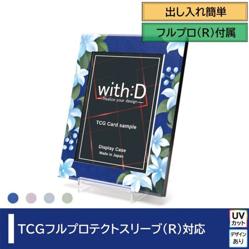 画像1:  [3%OFF]  ネオジム・スライド-type ミニ 万華 各種 T-stand付[with:D] 【ポイント還元率1%】 (1)