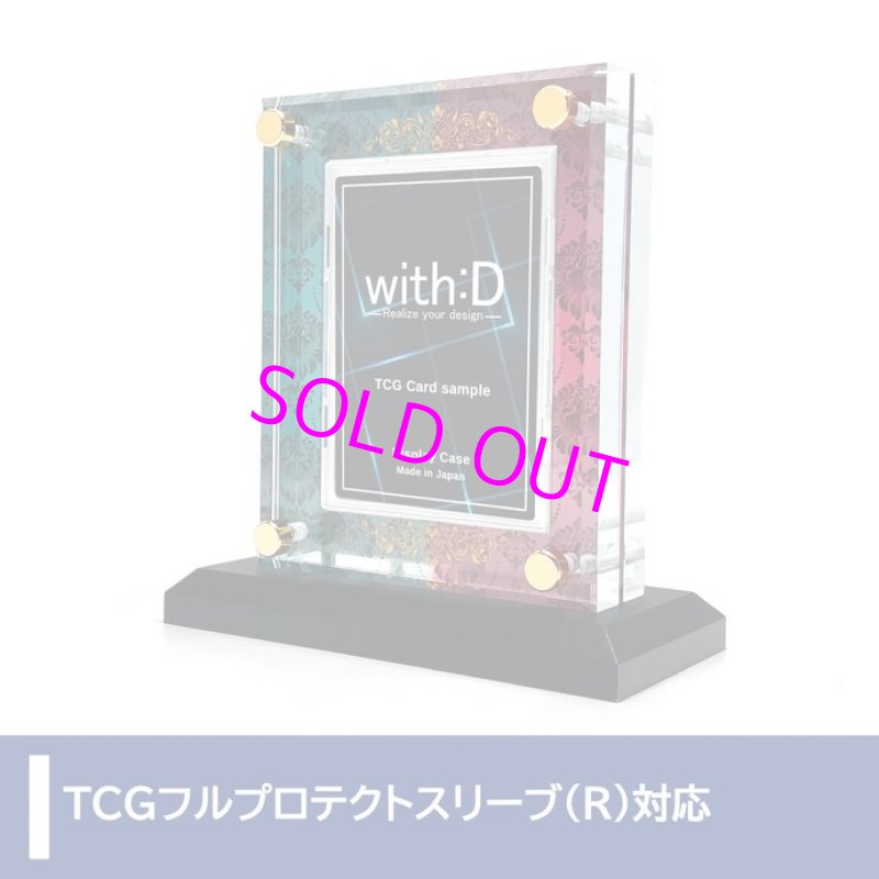 画像1:  [3%OFF]  クリスタルBlock フルプロテクトver ダリア(クリスタル台座付)[with:D] 【ポイント還元率1%】 (1)