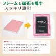 画像7:  [3%OFF]  ネオジム・スライド-type ミニ クアドラプル T-stand付[with:D] 【ポイント還元率1%】 (7)