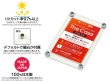 画像1:  [20%OFF]  The Case(Small Size)[マイルストン] (1)
