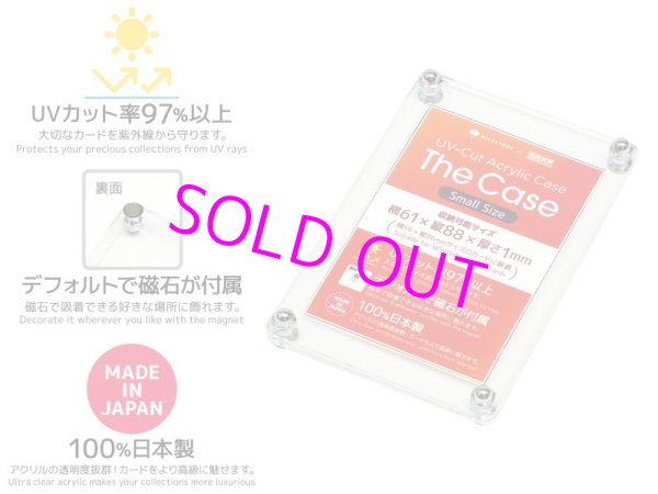 画像1:  [20%OFF]  The Case(Small Size)[マイルストン] (1)