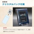 画像10:  [3%OFF]  ネオジム・スライド-type ミニ クアドラプル T-stand付[with:D] 【ポイント還元率1%】 (10)
