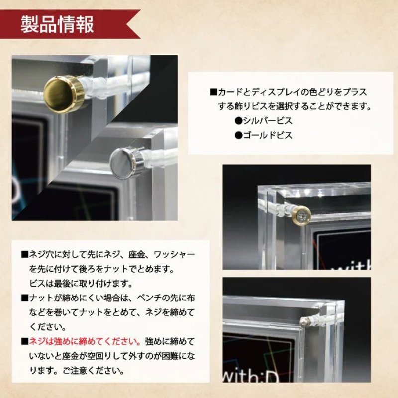 画像5:  [3%OFF]  クリスタルBlock フルプロテクトver UV対策強化 WANTEDナチュラル(クリスタル台座付)[with:D] 【ポイント還元率1%】 (5)