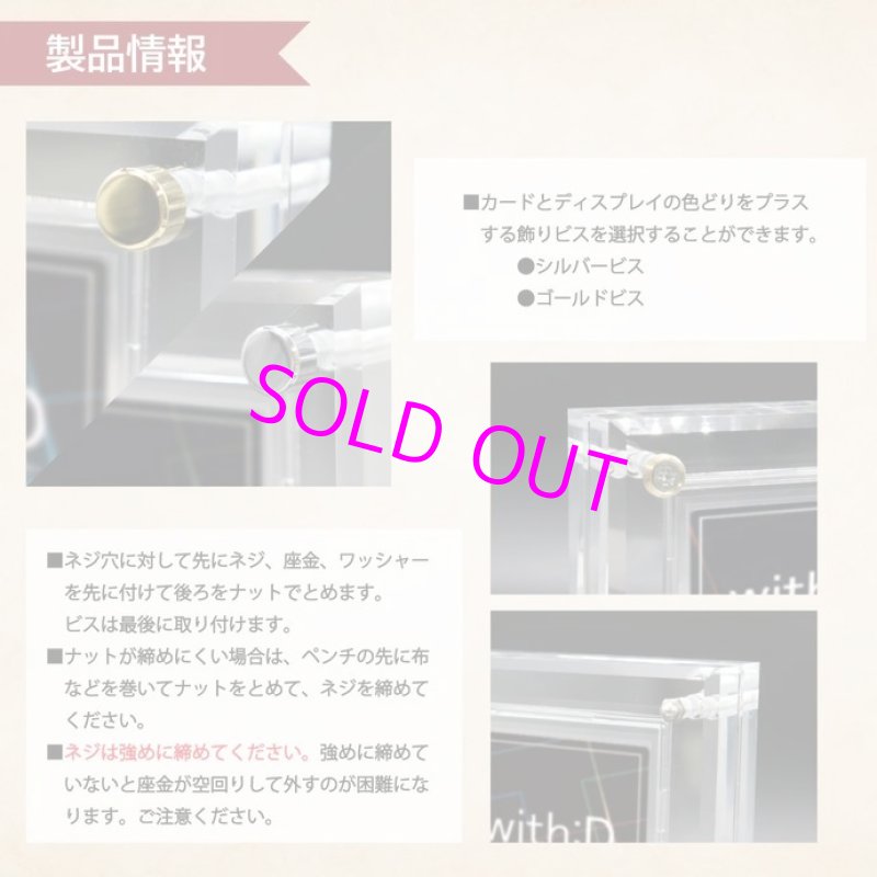 画像5:  [3%OFF]  クリスタルBlock フルプロテクトver ダリア(クリスタル台座付)[with:D] 【ポイント還元率1%】 (5)