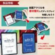 画像4:  [3%OFF]  ネオジム・スライド-type ミニ 連結仕様 背面板のみ T-stand付[with:D] 【ポイント還元率1%】 (4)