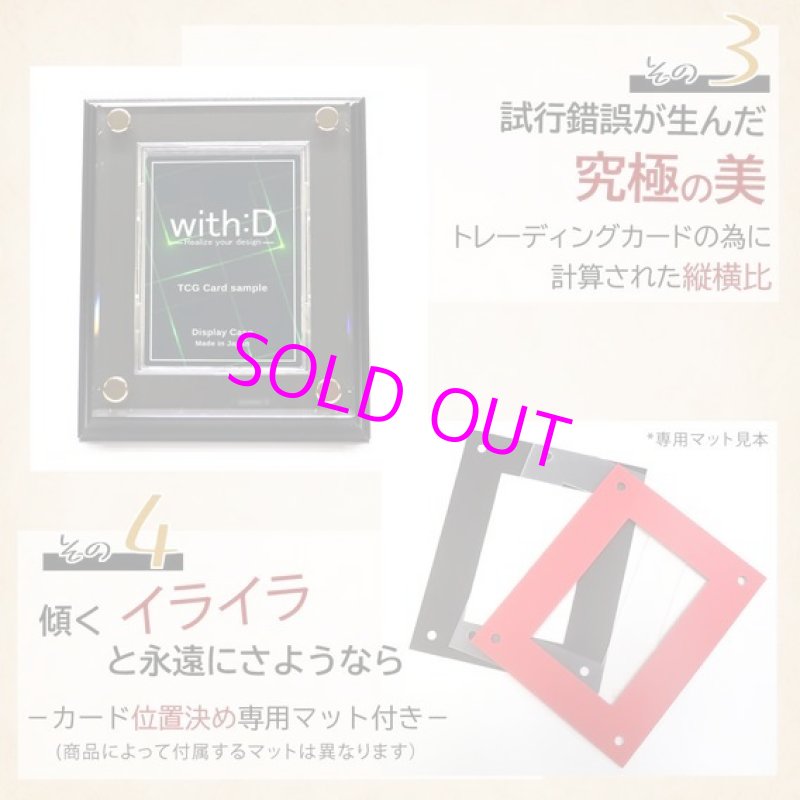 画像6: Basic-type ウッドボード TCGフルプロテクトスリーブ・レギュラーサイズ[with:D] 【ポイント還元率1%】 (6)