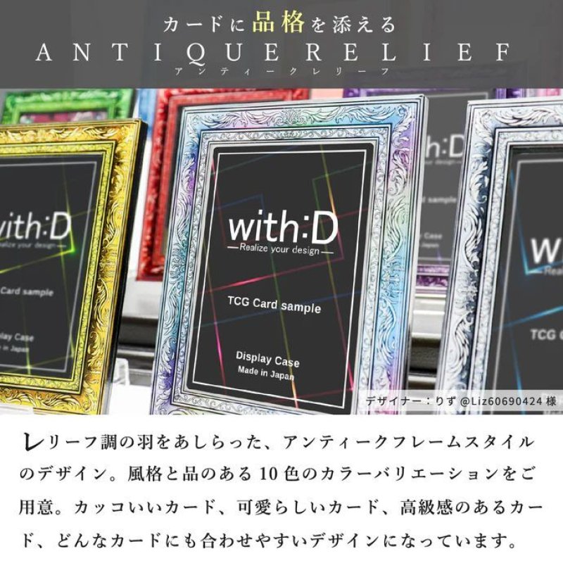 画像2: ネオジム・スライド-type ミニ アンティークレリーフ 各種類 光沢仕様 T-stand付[with:D] 【ポイント還元率1%】 (2)