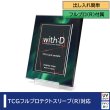 画像1:  [10%OFF]  ネオジム・スライド-type ミニ オーロラ T-stand付[with:D] (1)