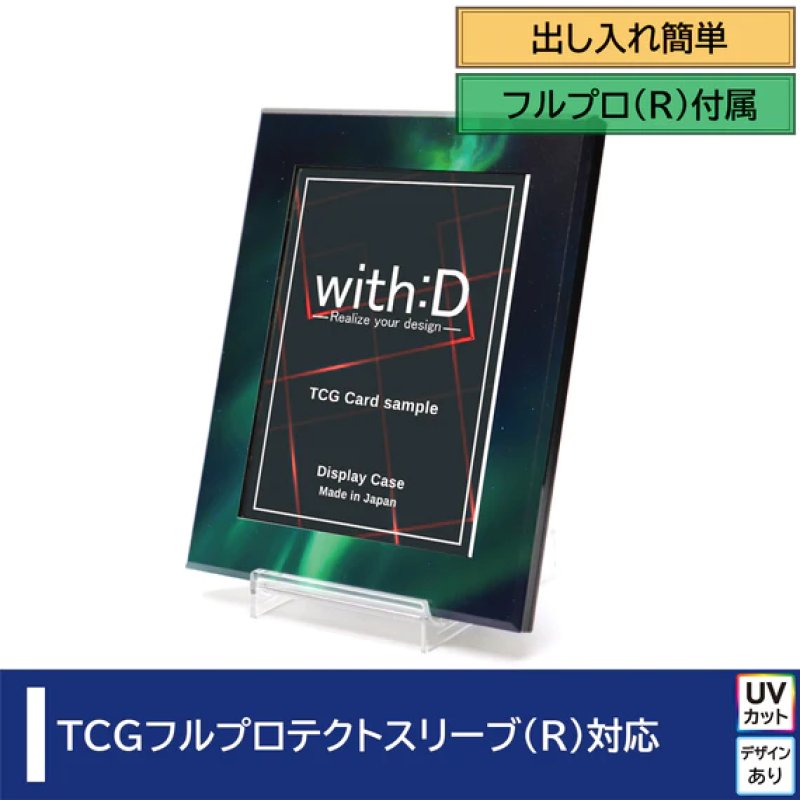画像1:  [10%OFF]  ネオジム・スライド-type ミニ オーロラ T-stand付[with:D] (1)
